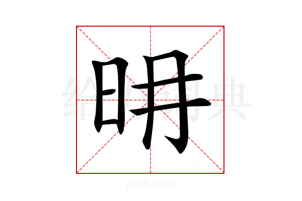 𣅧