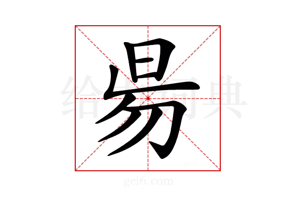 𣆄