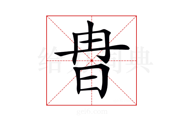 𣅾