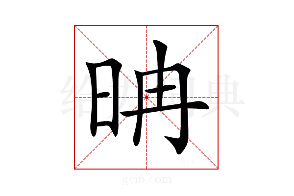 𣆀