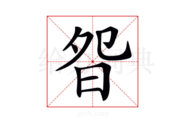 𣆌