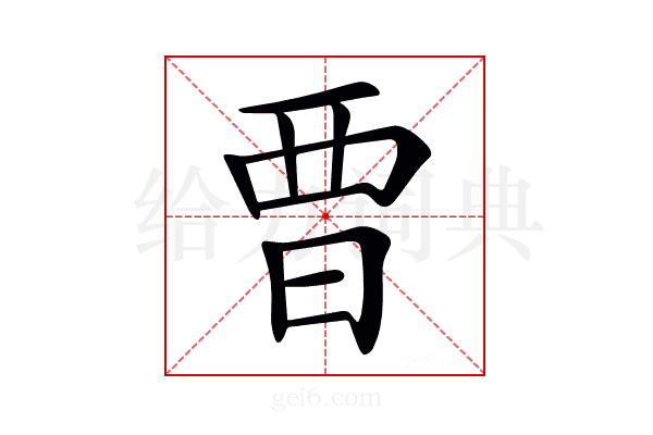 𣆛