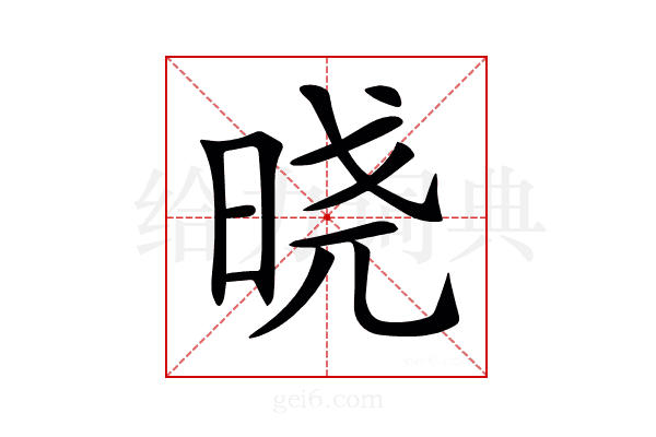 𣇈