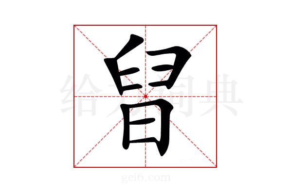 𣇀