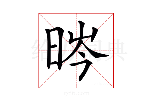 𣇂