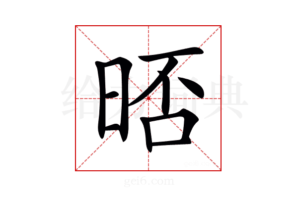 𣇊