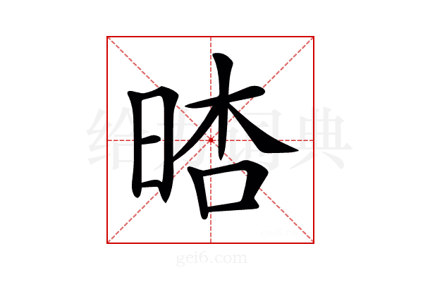 𣇏