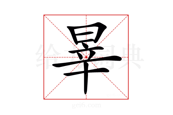 𣇛