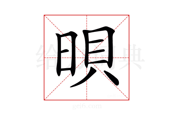 𣇜