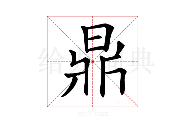 𣇓