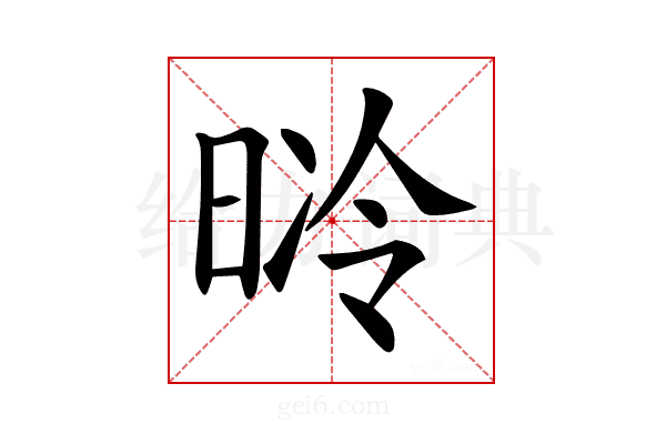 𣇝