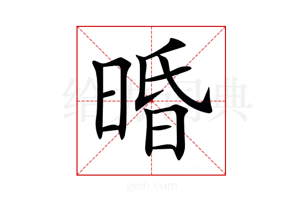 𣇲