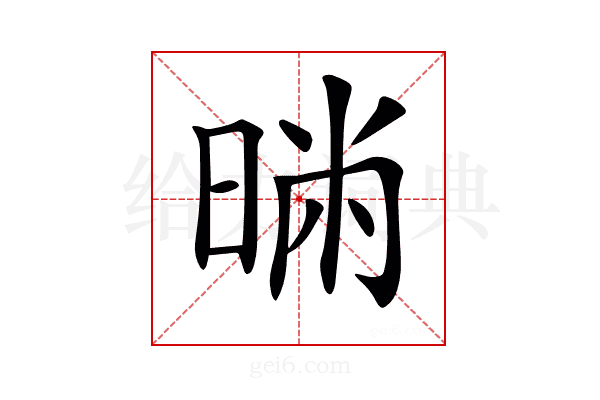 𣇢