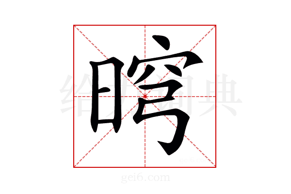 𣇬