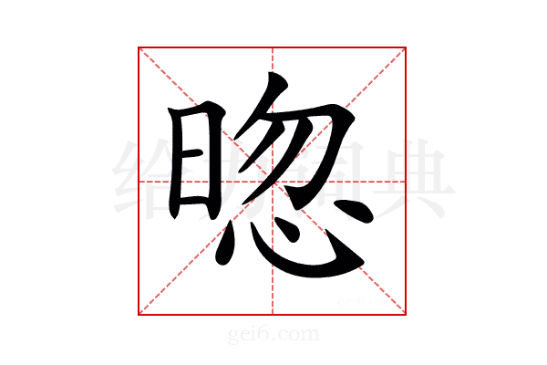 𣇤