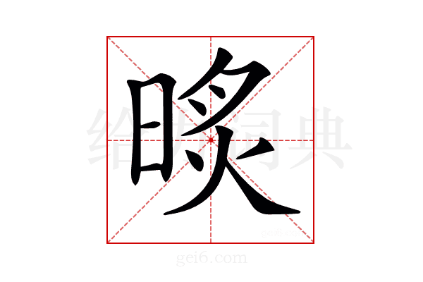 𣇧