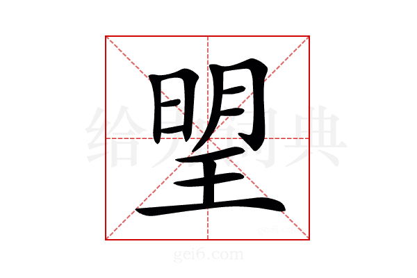 𣈂