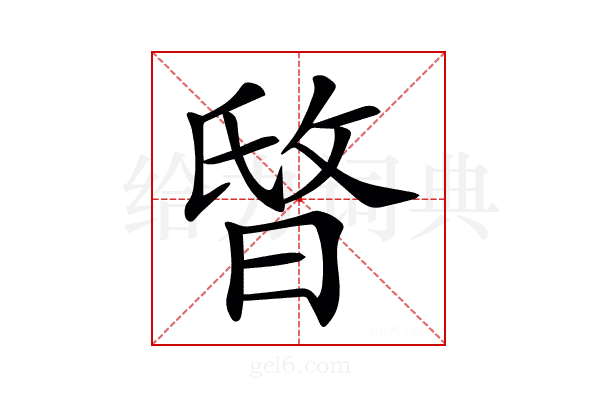 𣇻