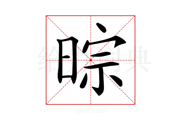 𣇼