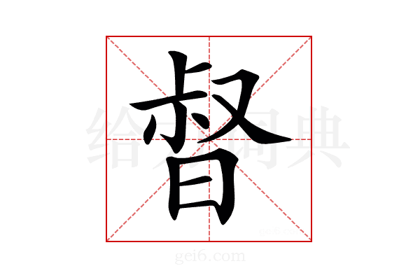 𣈉