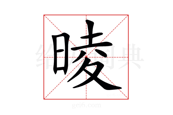 𣇾