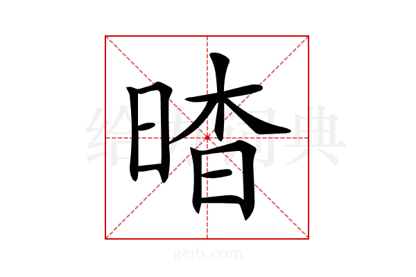 𣇿