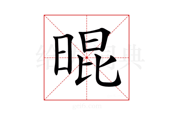 𣈀
