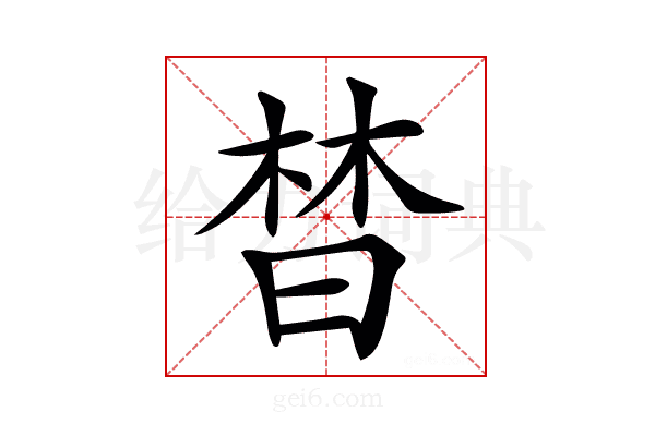 𣈅