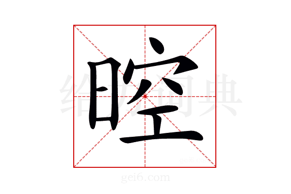 𣈞