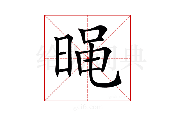 𣈣