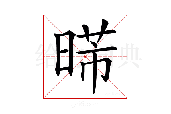 𣈰