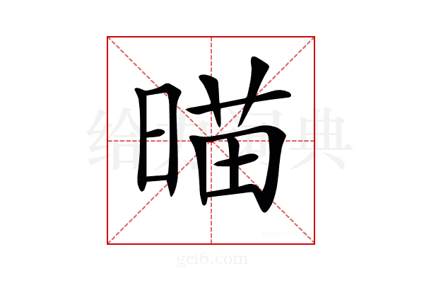 𣈴