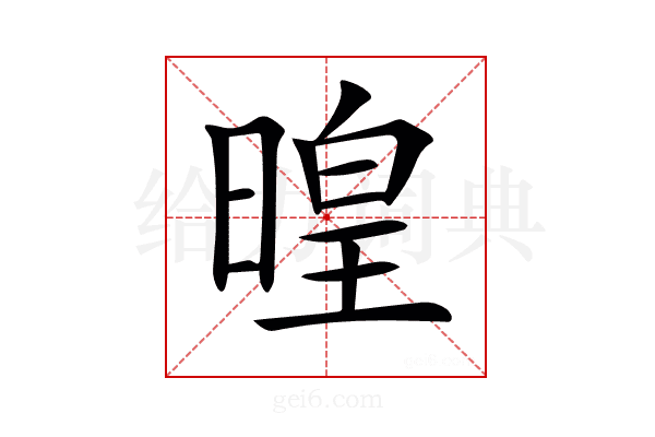 𣈷