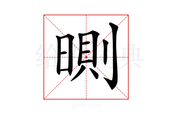 𣉇