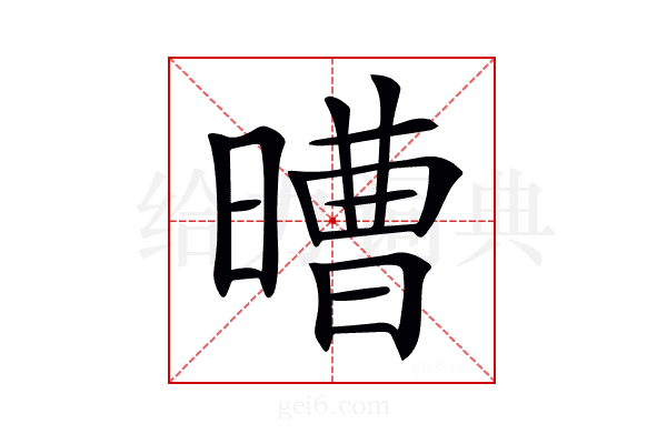 𣉿