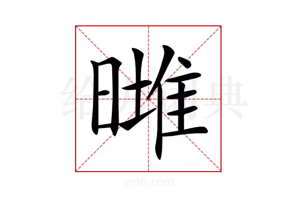 𣊌