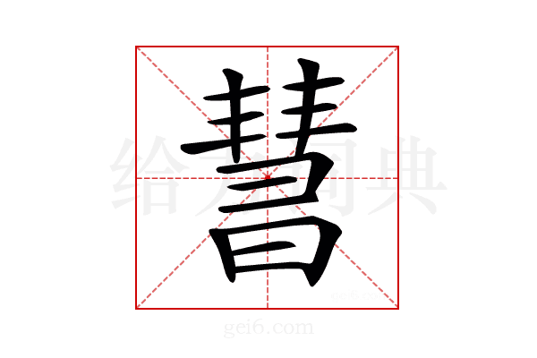 𣊄