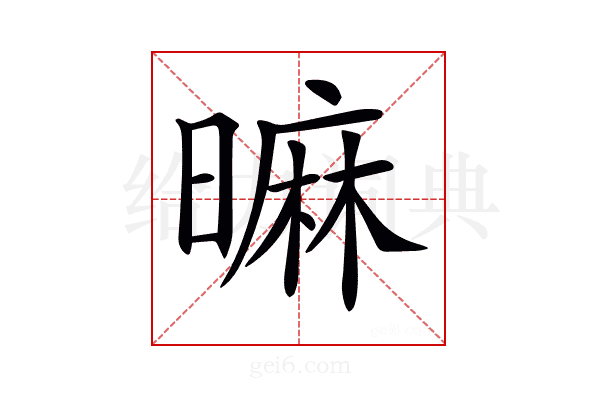 𣊍