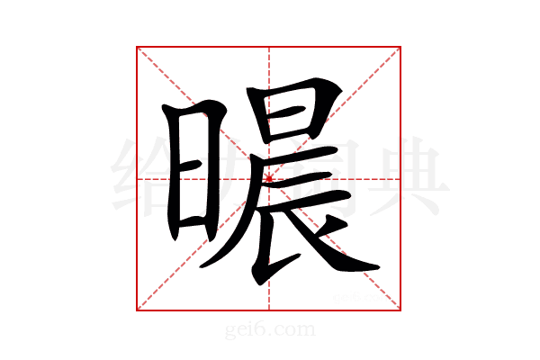 𣊐