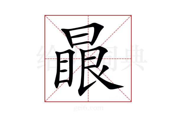 𣊕