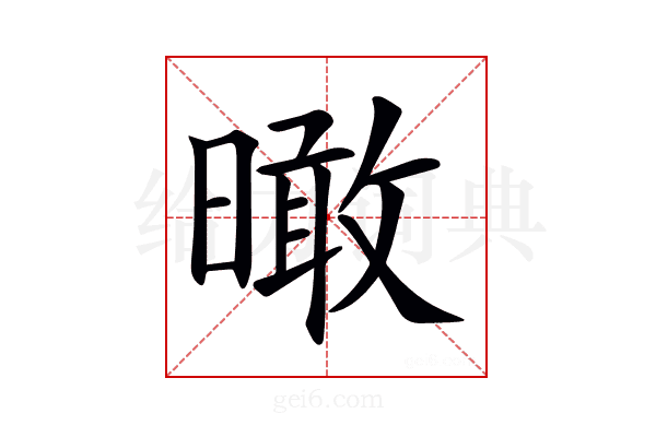 𣊟