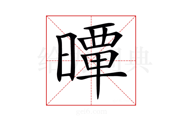 𣊢