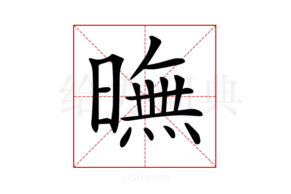 𣊲