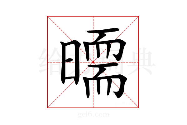 𣊵
