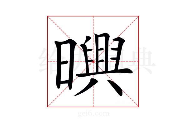𣋱