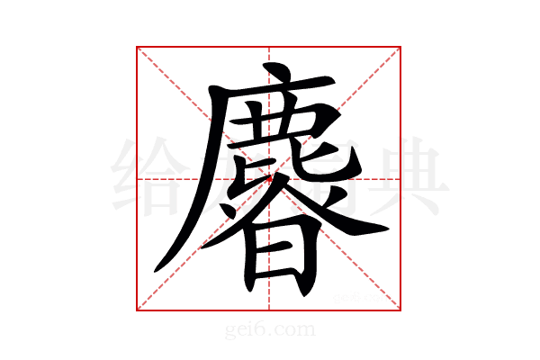 𣋴