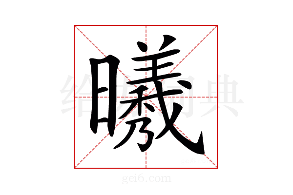 𣌀