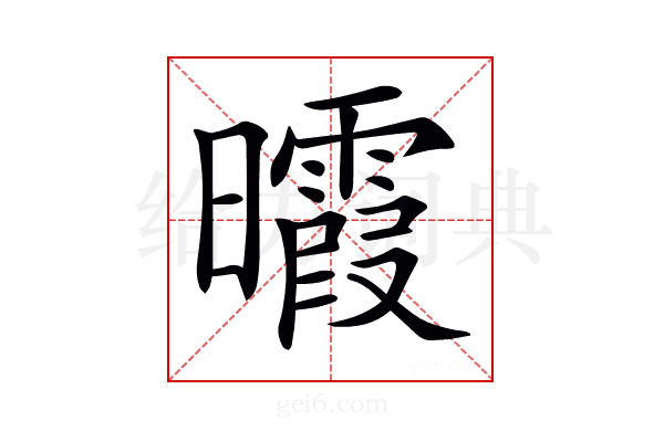 𣌊