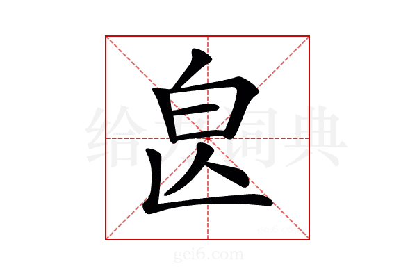 𣌣