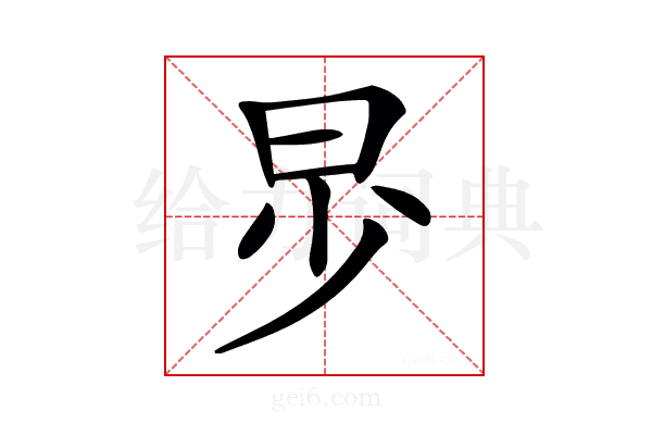 𣌤